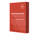 Лицензия КриптоАРМ Про версии 6 на одном рабочем месте, бесс...